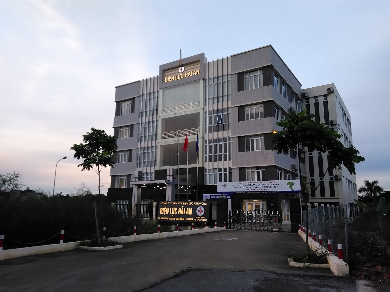 Đội điện lực Hải An